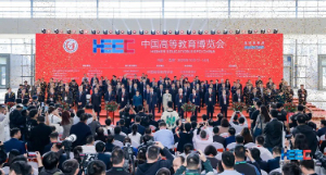 第60屆中國高等教育博覽會在青島盛大開幕